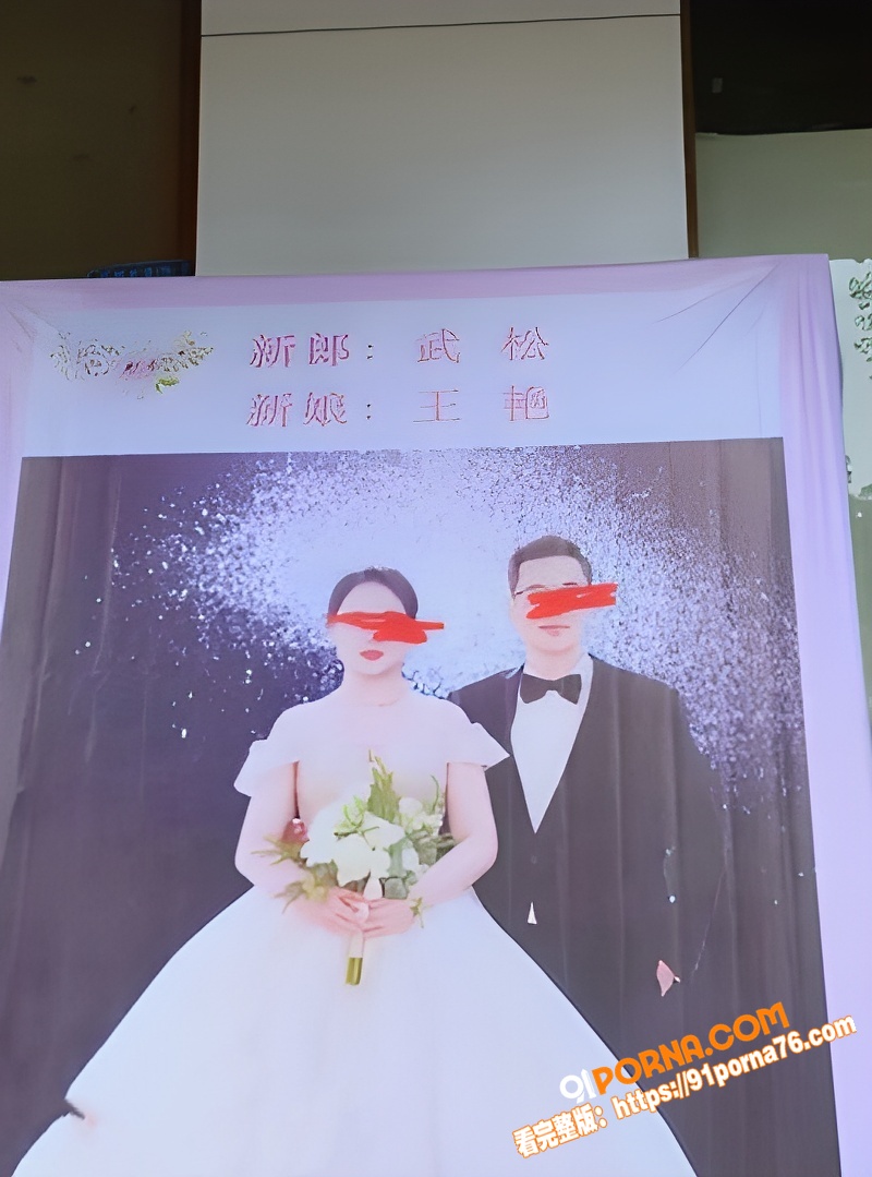 山东威海人妻 王艳 婚内...（4）