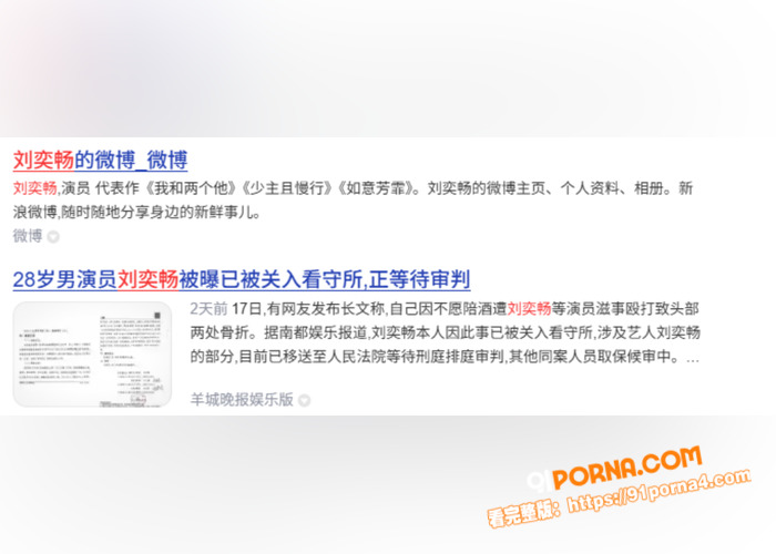 娱乐圈大瓜！国内知名男艺...（7）
