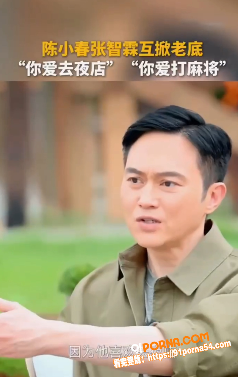 洪兴山鸡哥 陈小春 宠妻...（13）