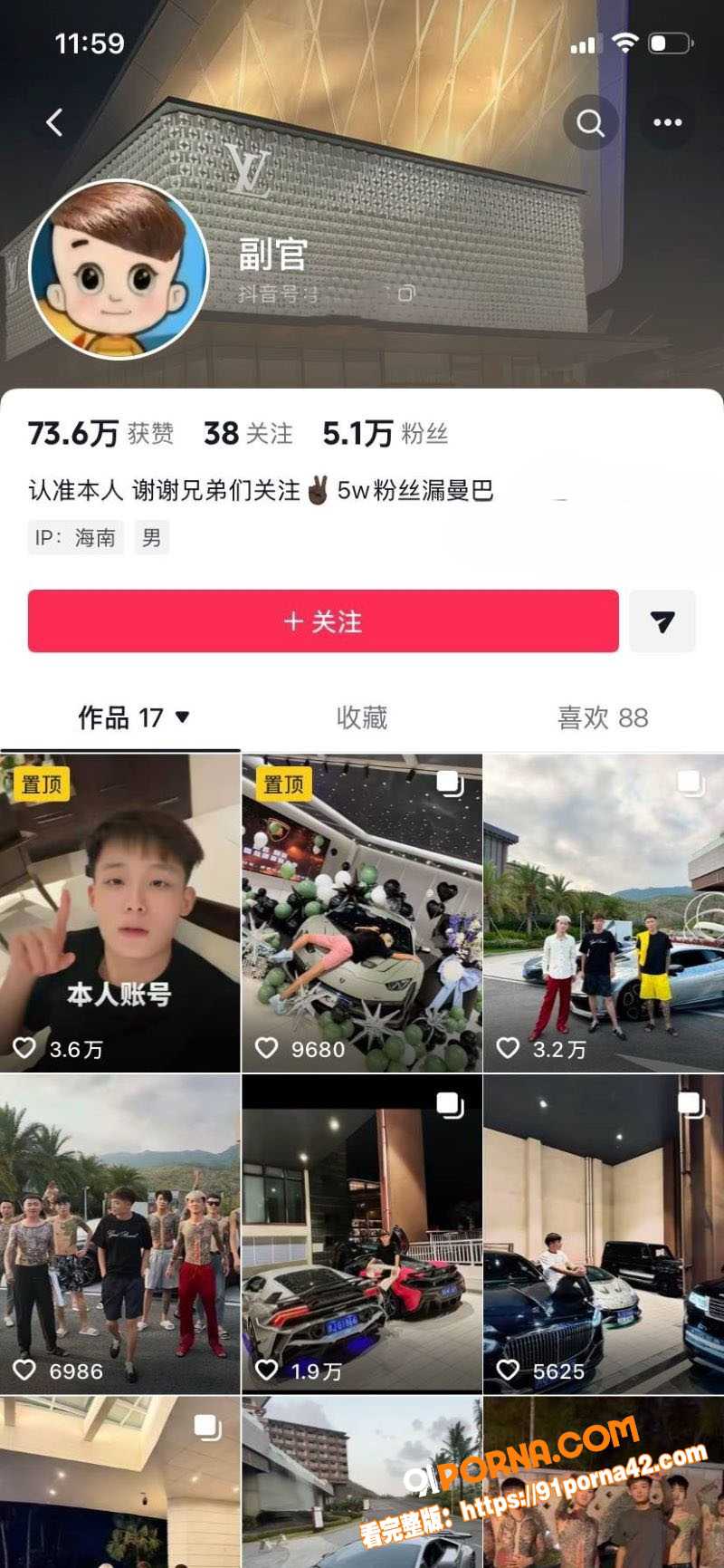 快手精神小伙 副官 关中...（27）