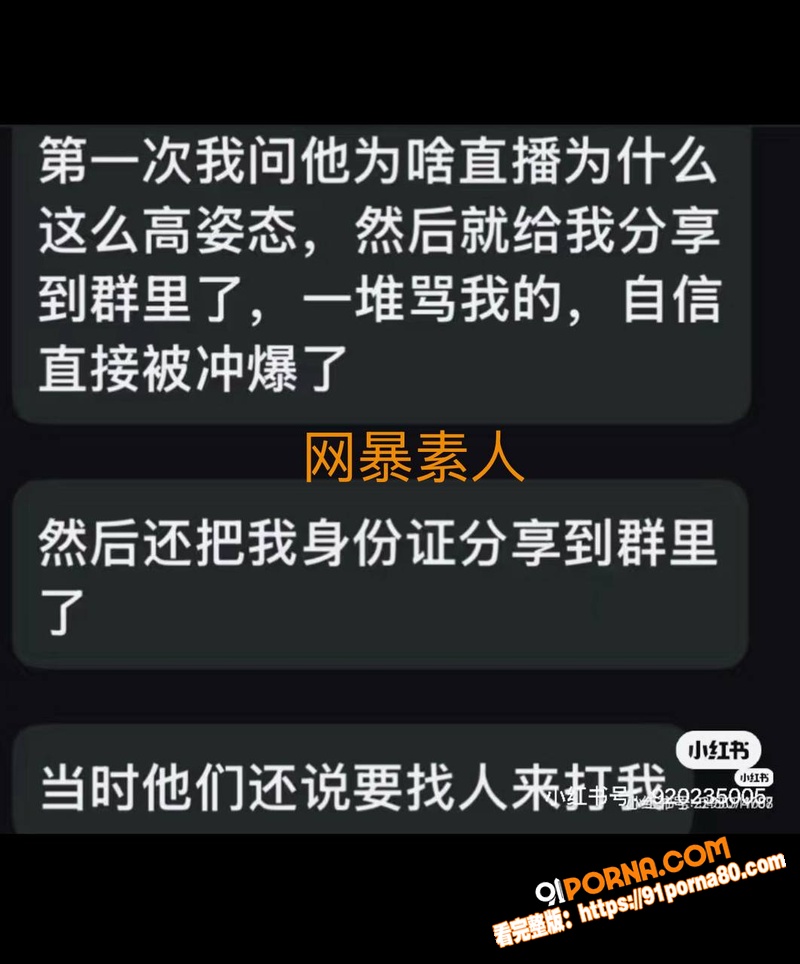 抖音百万粉女网红 戴馨菲...（25）