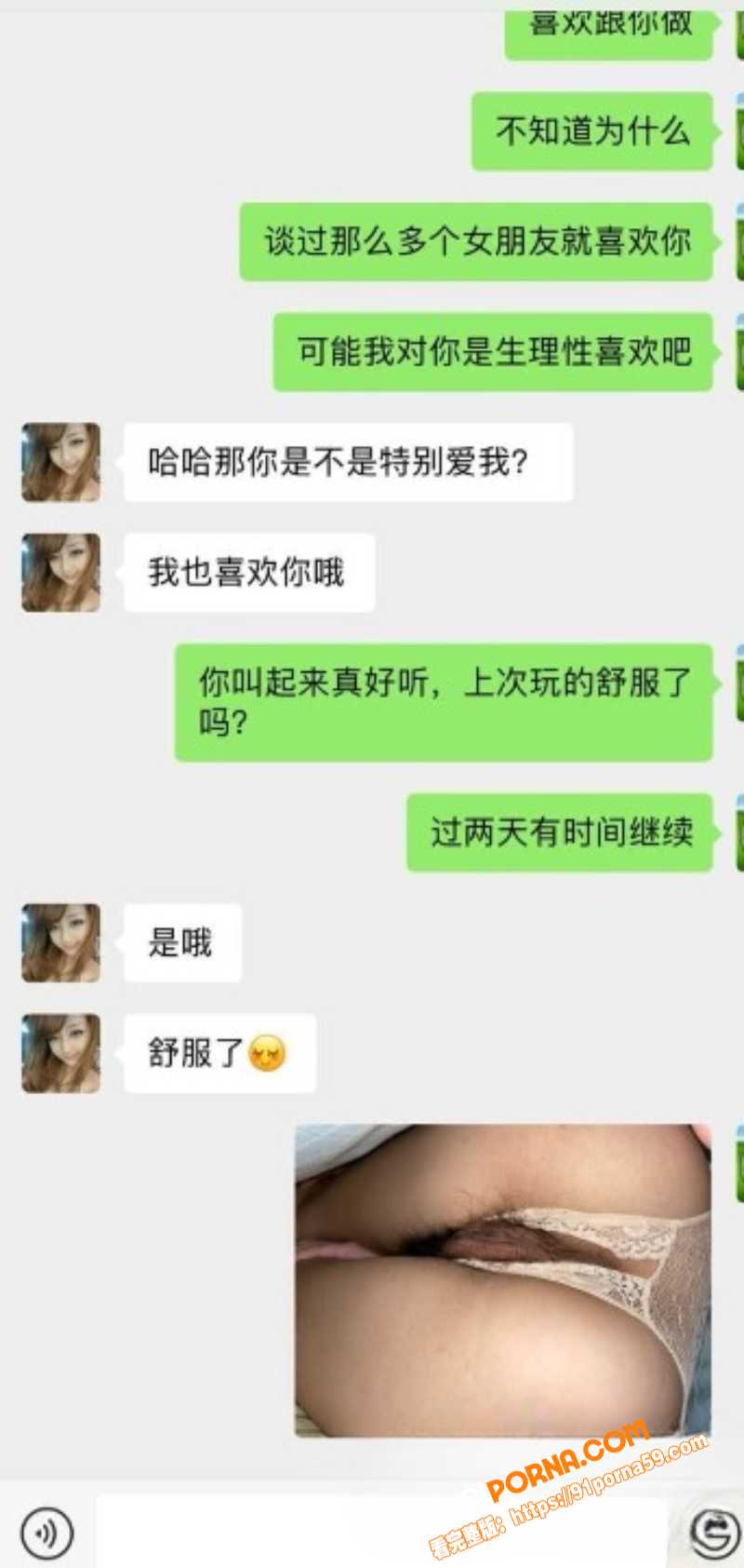 中山横栏三沙男子梁某俊被...（4）