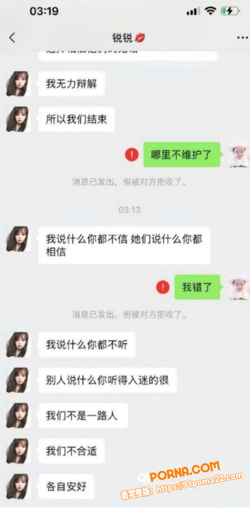 安徽泗县润生源技师 李锐...（8）