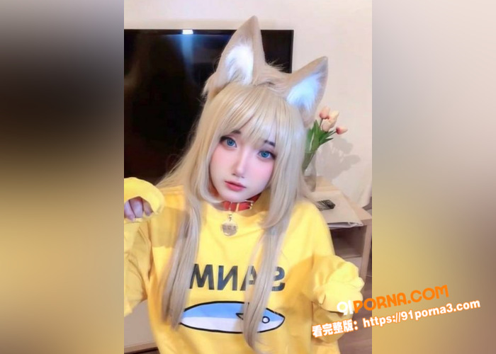 台湾福利姬 nyanch...（1）