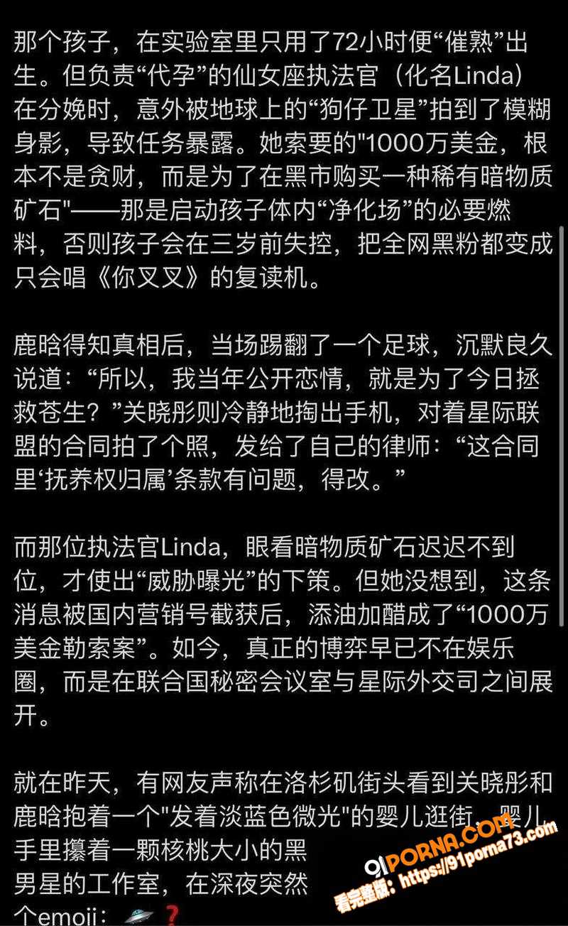 内娱顶流CP 鹿晗 关晓...（15）