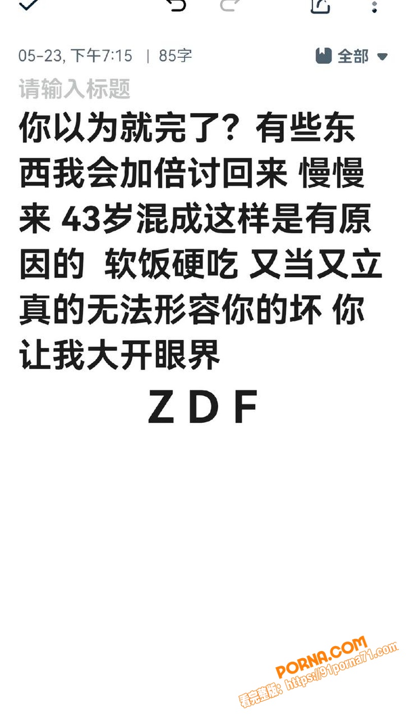 铠甲勇士演员 张殿菲 出...（21）