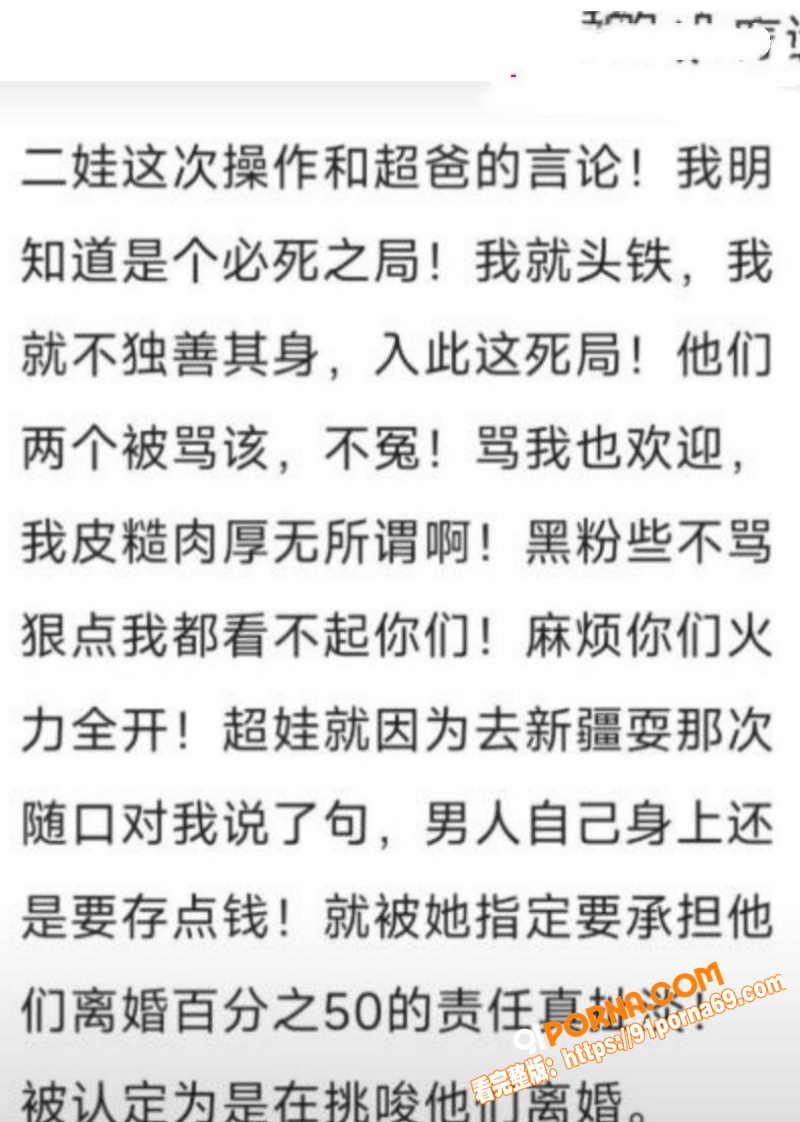 抖音69万粉网红 翠小花...（6）