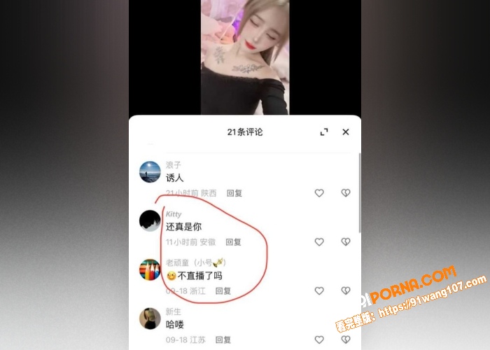 快手抖音小网红 谈梦 线...（3）