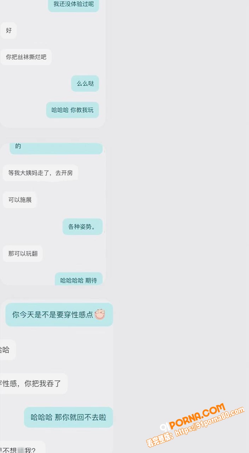 百万粉女主播 魏莹 宁让...（29）