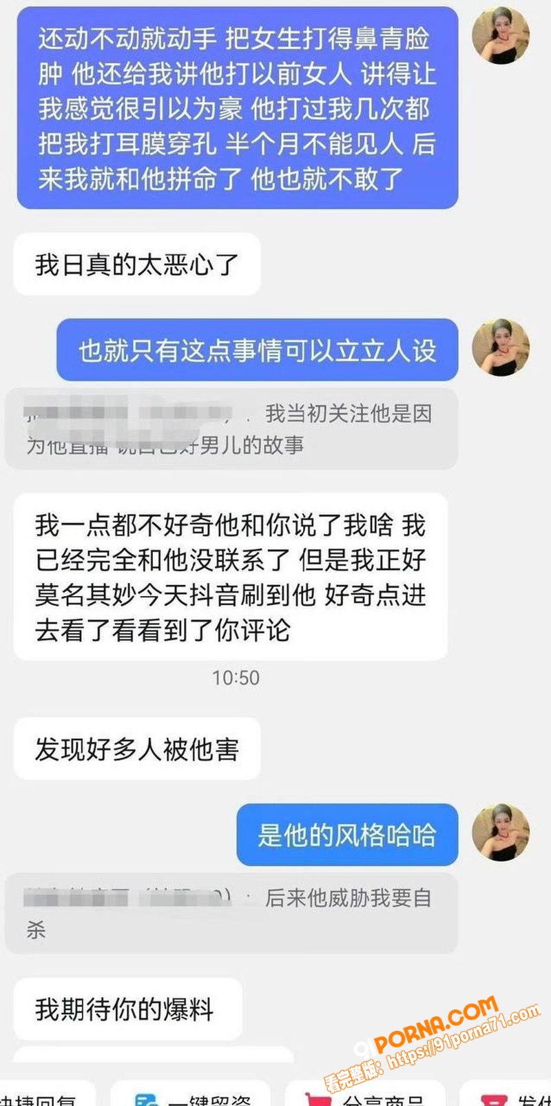 铠甲勇士演员 张殿菲 出...（38）
