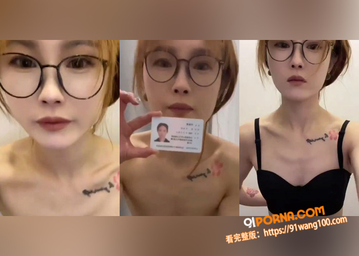 某借贷公司云盘被泄密 大...（4）