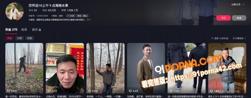 抖音60万粉网红 厉怀远...（3）