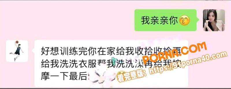 中国男篮郭昊文塌房实锤！...（22）