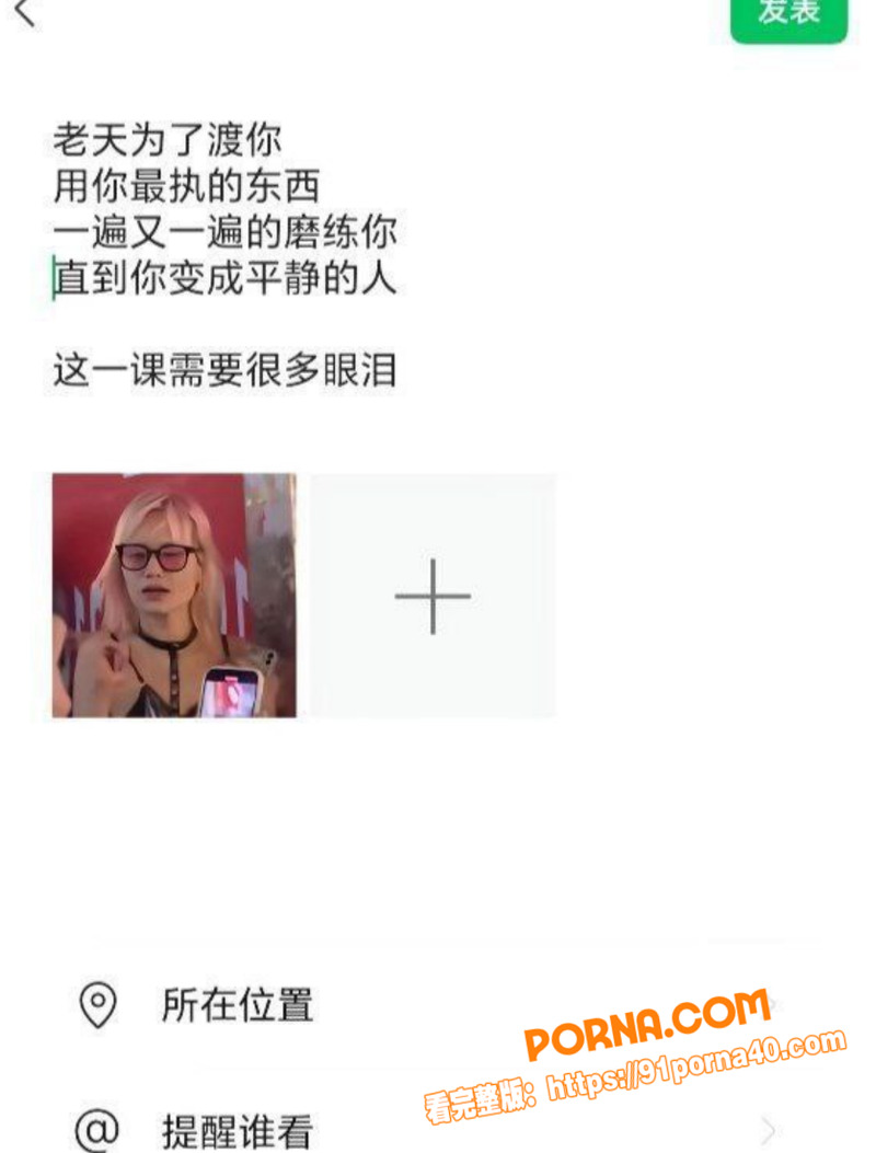 长沙解放西路黄毛妹当街口...（4）