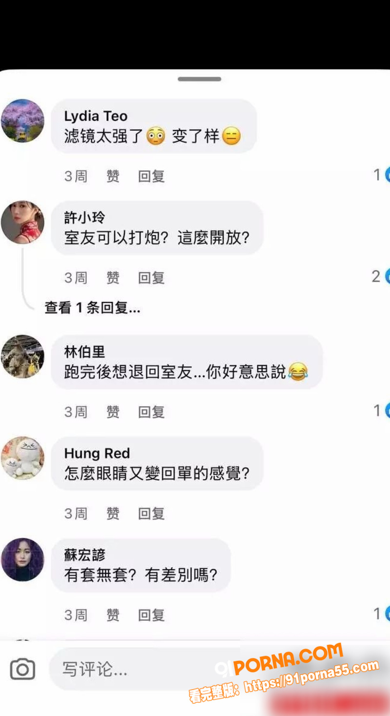 台湾女星 林倪安 怒开记...（21）