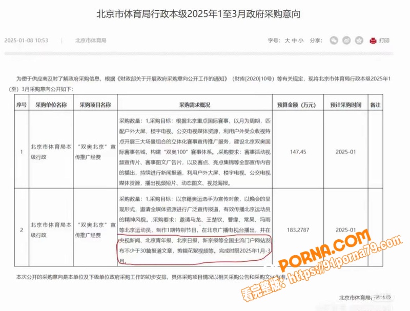 国乒主力 王楚钦 被曝私...（19）