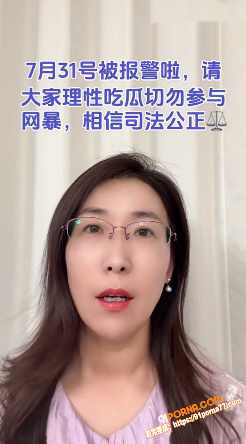 江苏无锡渣男 唐明杰 妻...（13）