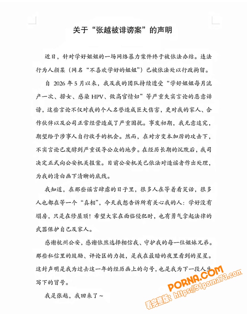 抖音千万粉网红 学好姐姐...（17）