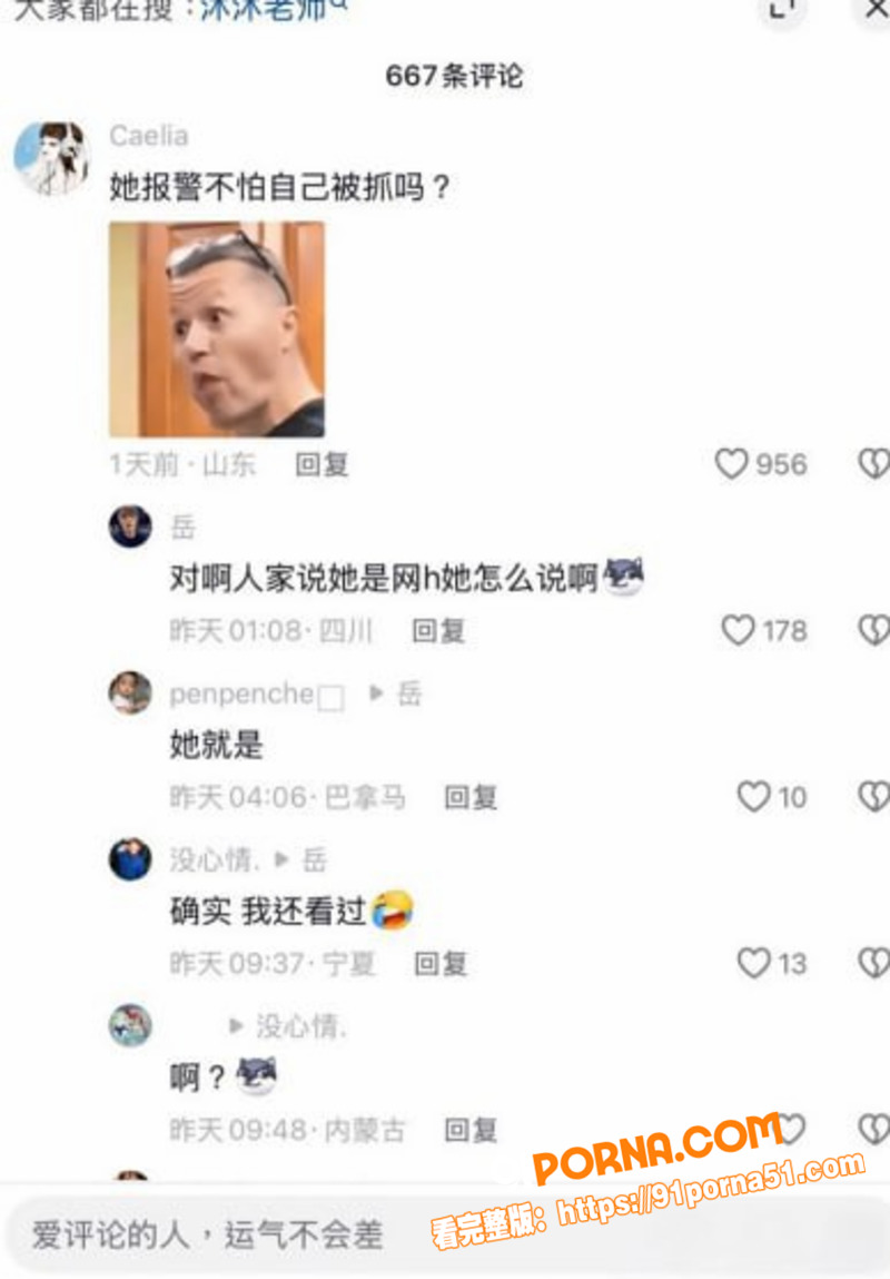 抖音BBW健身博主 叫我...（10）
