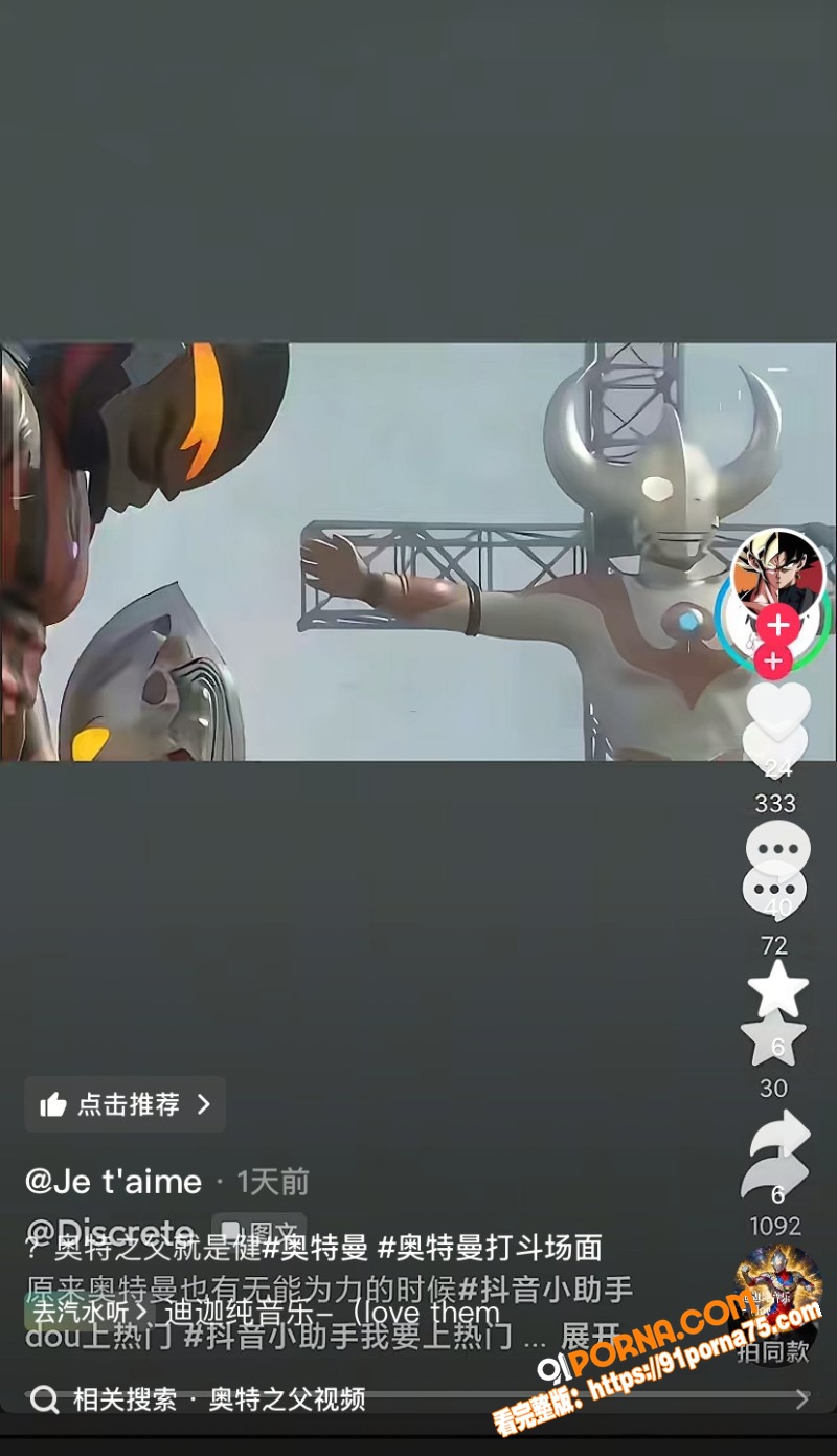 AI爆改毁童年系列 贝利...（2）
