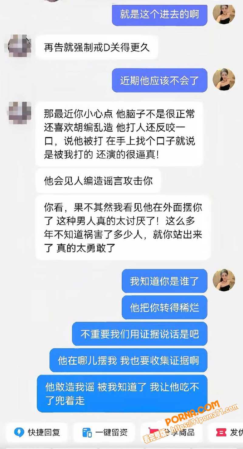 铠甲勇士演员 张殿菲 出...（46）