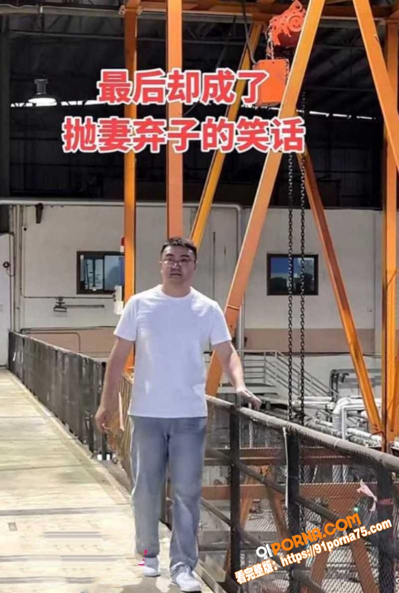 抖音网红 刘大师 与李珍...（14）
