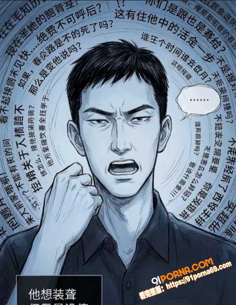 北电网红 邵晴 当小三成...（37）