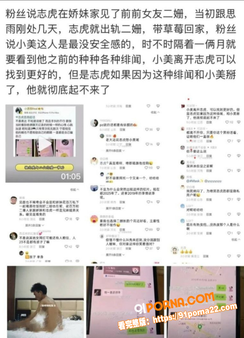 快手大网红770万粉丝 ...（5）