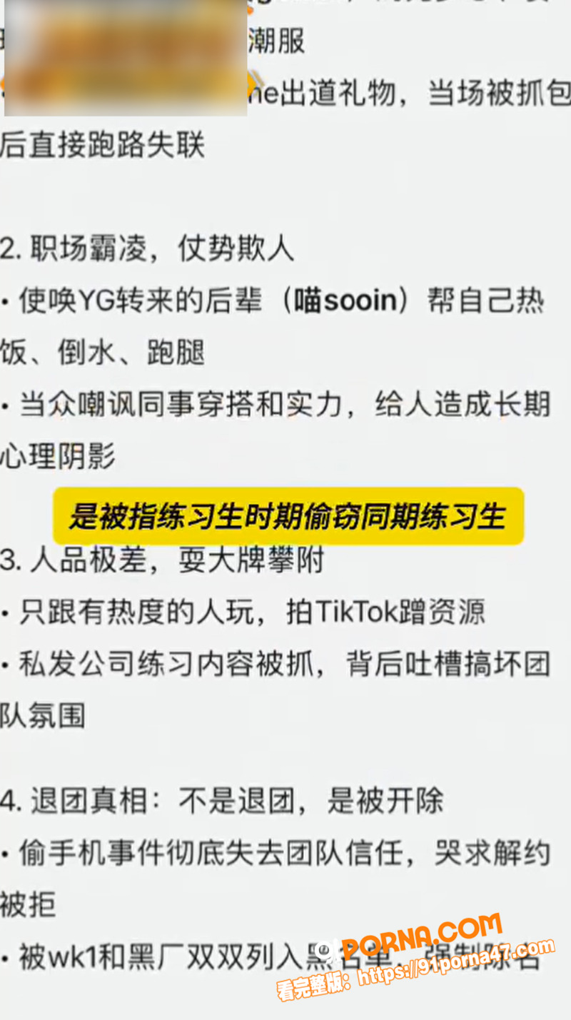 韩娱IZNA女团成员 尹...（9）