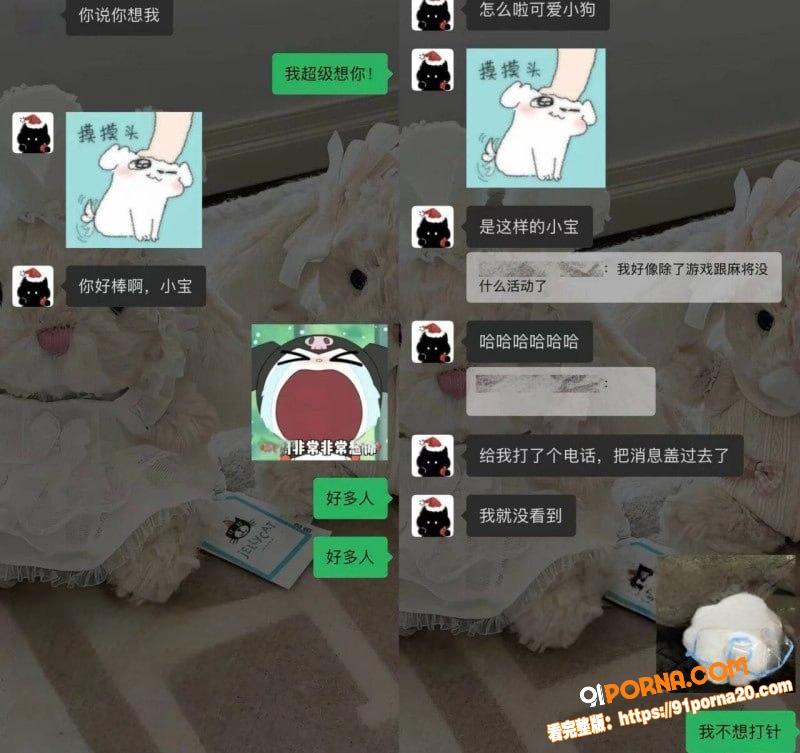 抖音82万粉网红 小宋芋...（33）