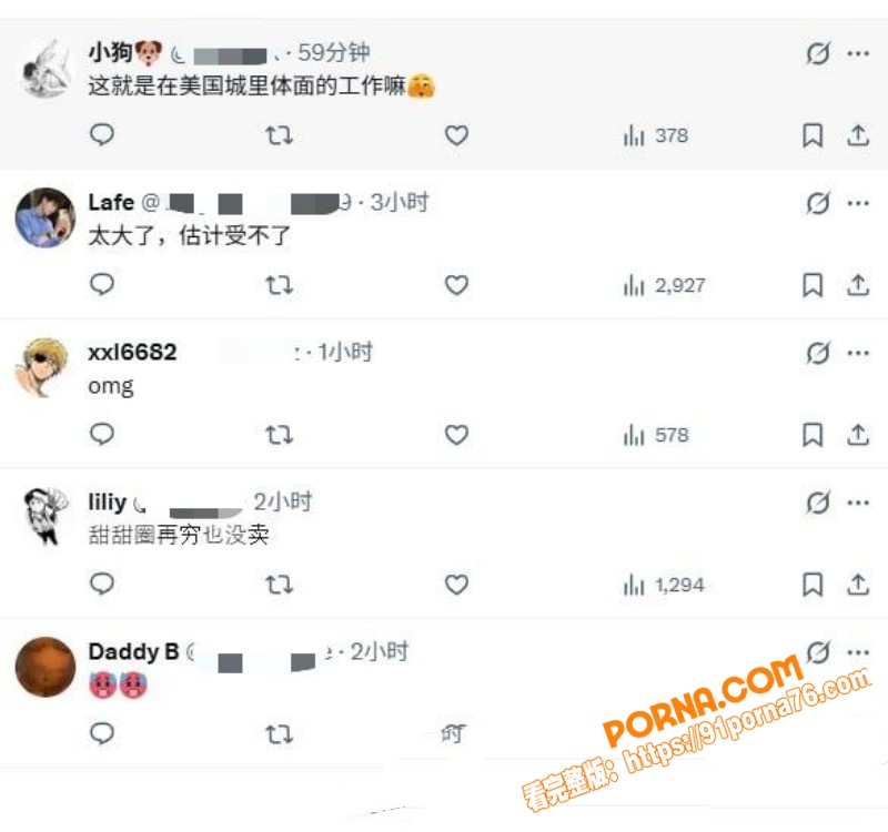 抖音00后农村男孩 渡柏...（13）