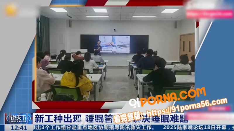 2026大学生就业新方向...（5）