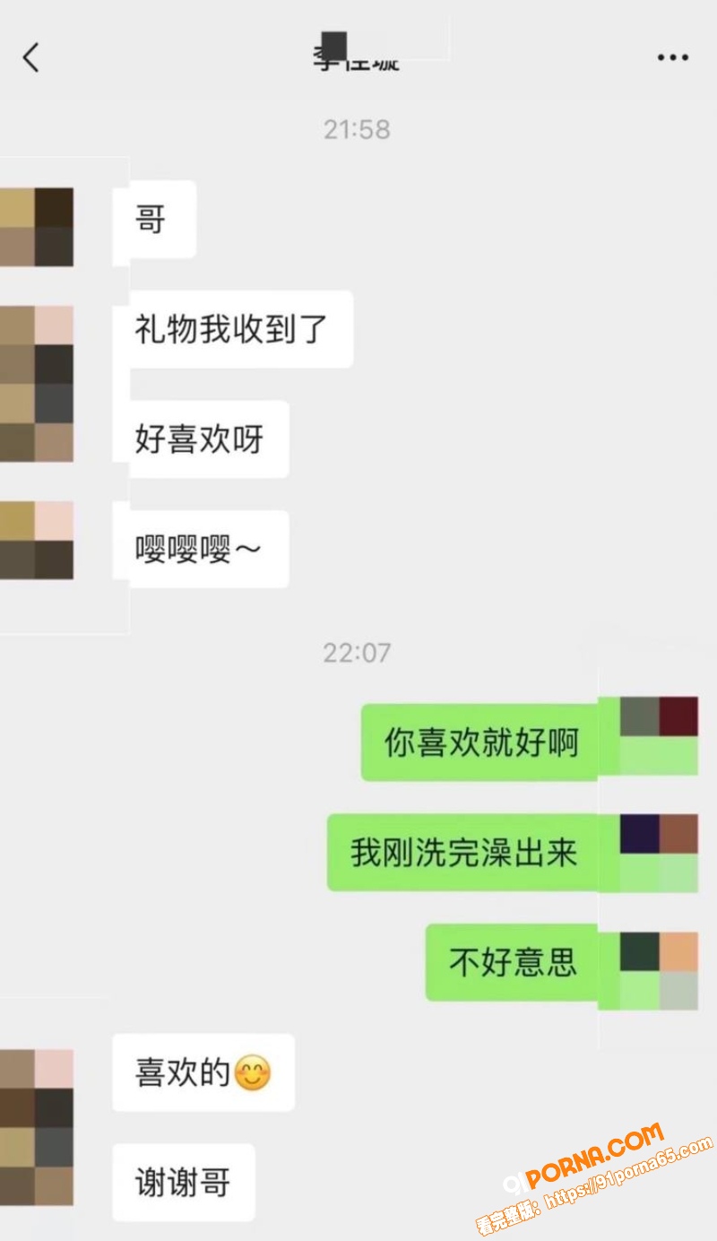 短剧演员 丁泳文 爆料开...（24）