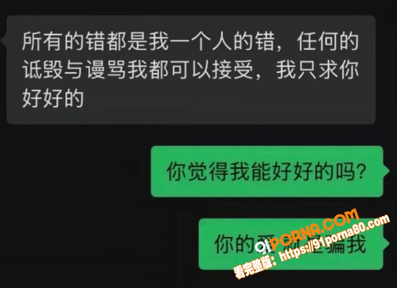 抖音网红歌手 广东雨神卢...（23）
