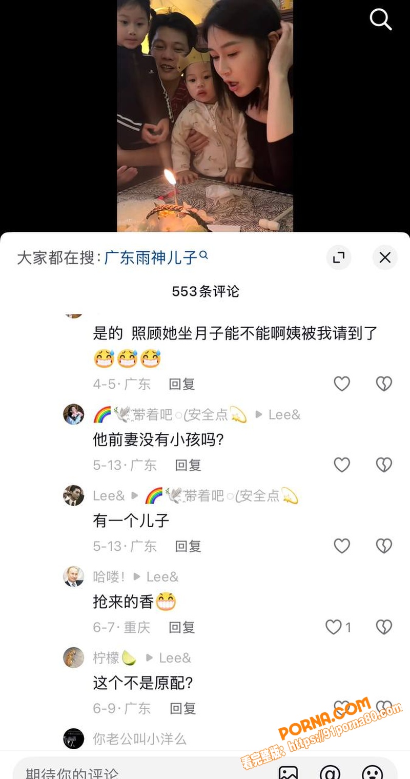 抖音网红歌手 广东雨神卢...（29）