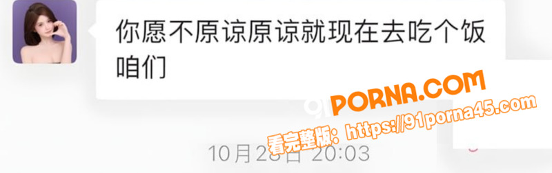 杭州HPV性病患者 程芮...（10）