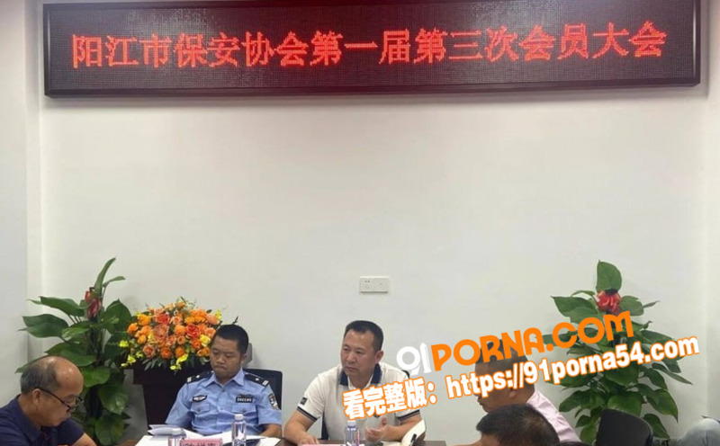 阳江中国银行支行女行长 ...（5）