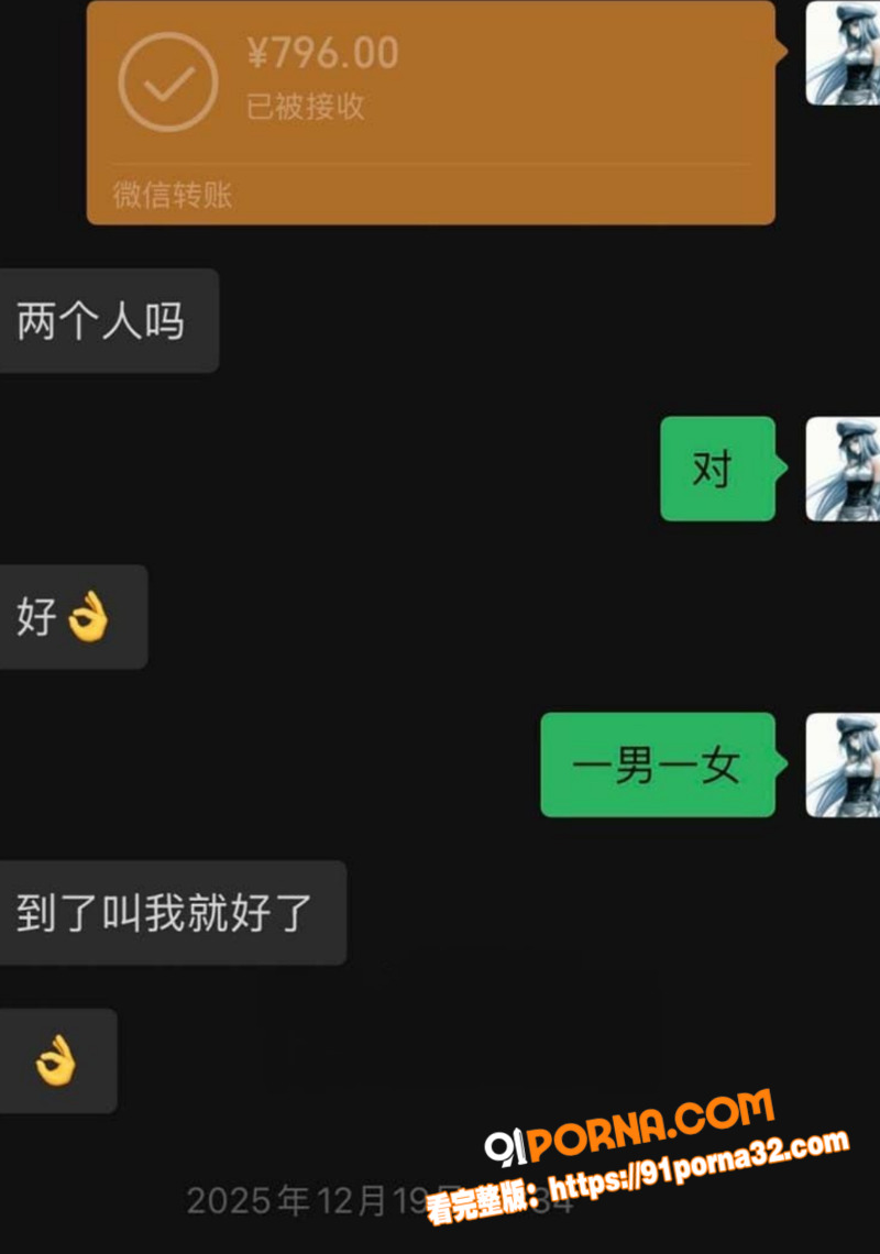 湖南地质中学 谭杰文 软...（14）