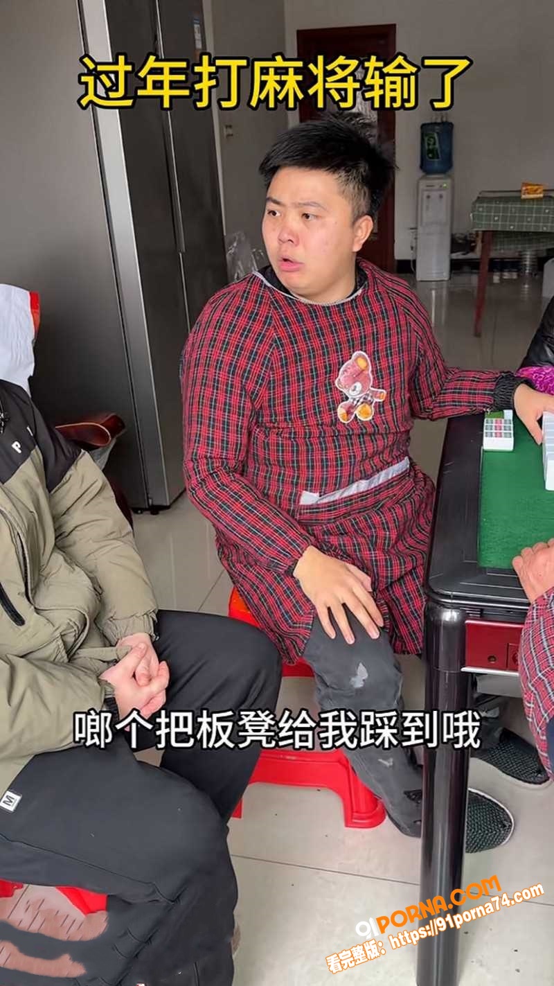 抖音网红 李要得 被前女...（3）