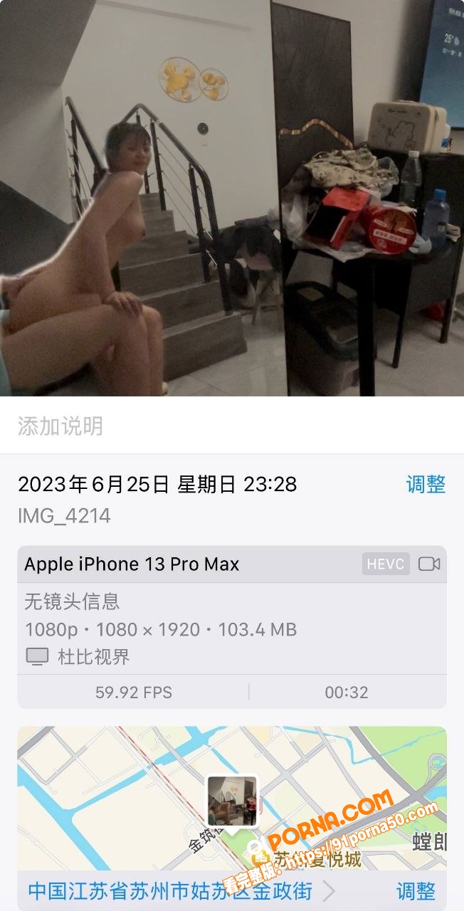 江苏极品小姐姐古风吃鸡反...（3）