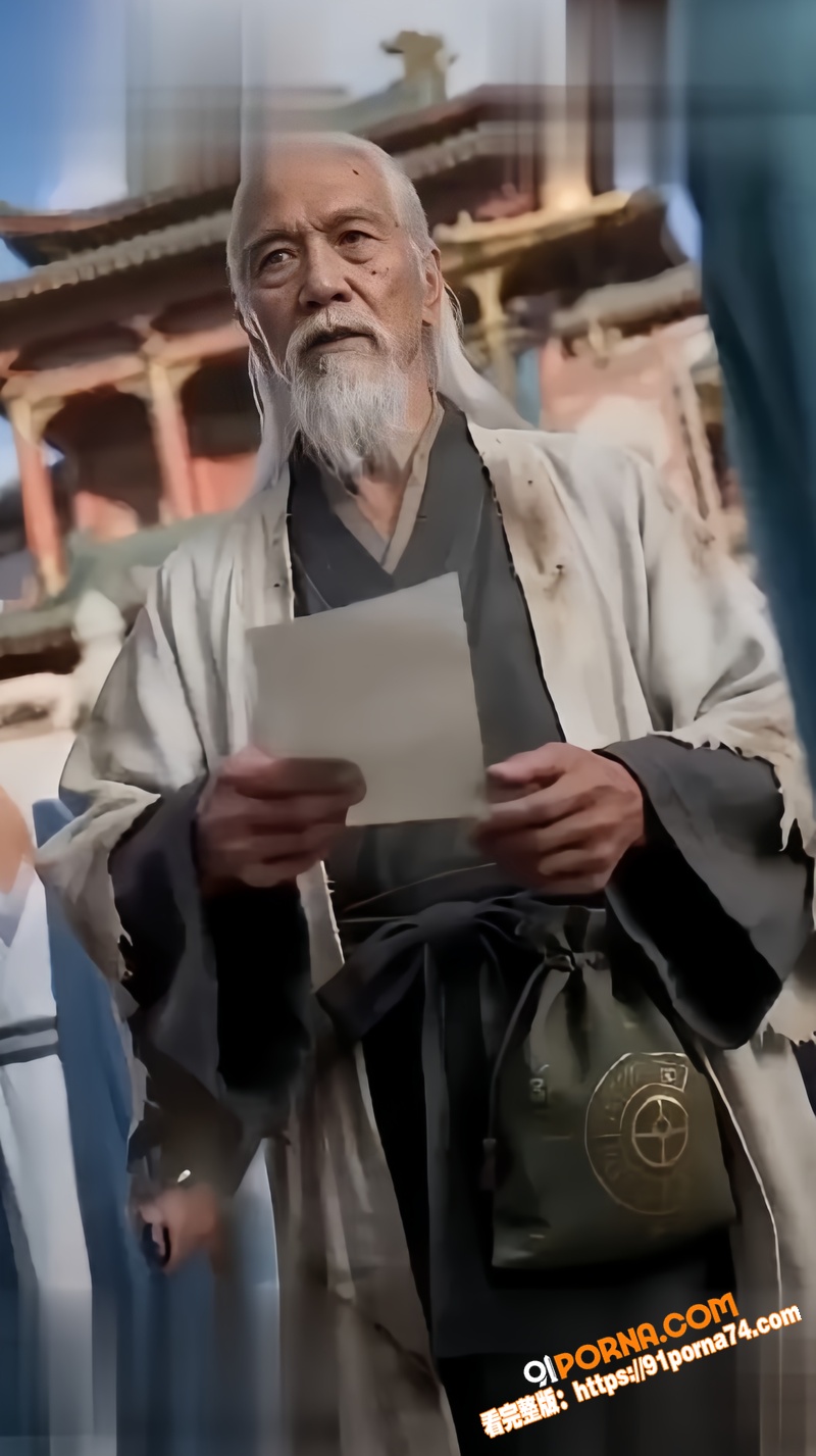AI成人短剧 长生录 巨...（1）