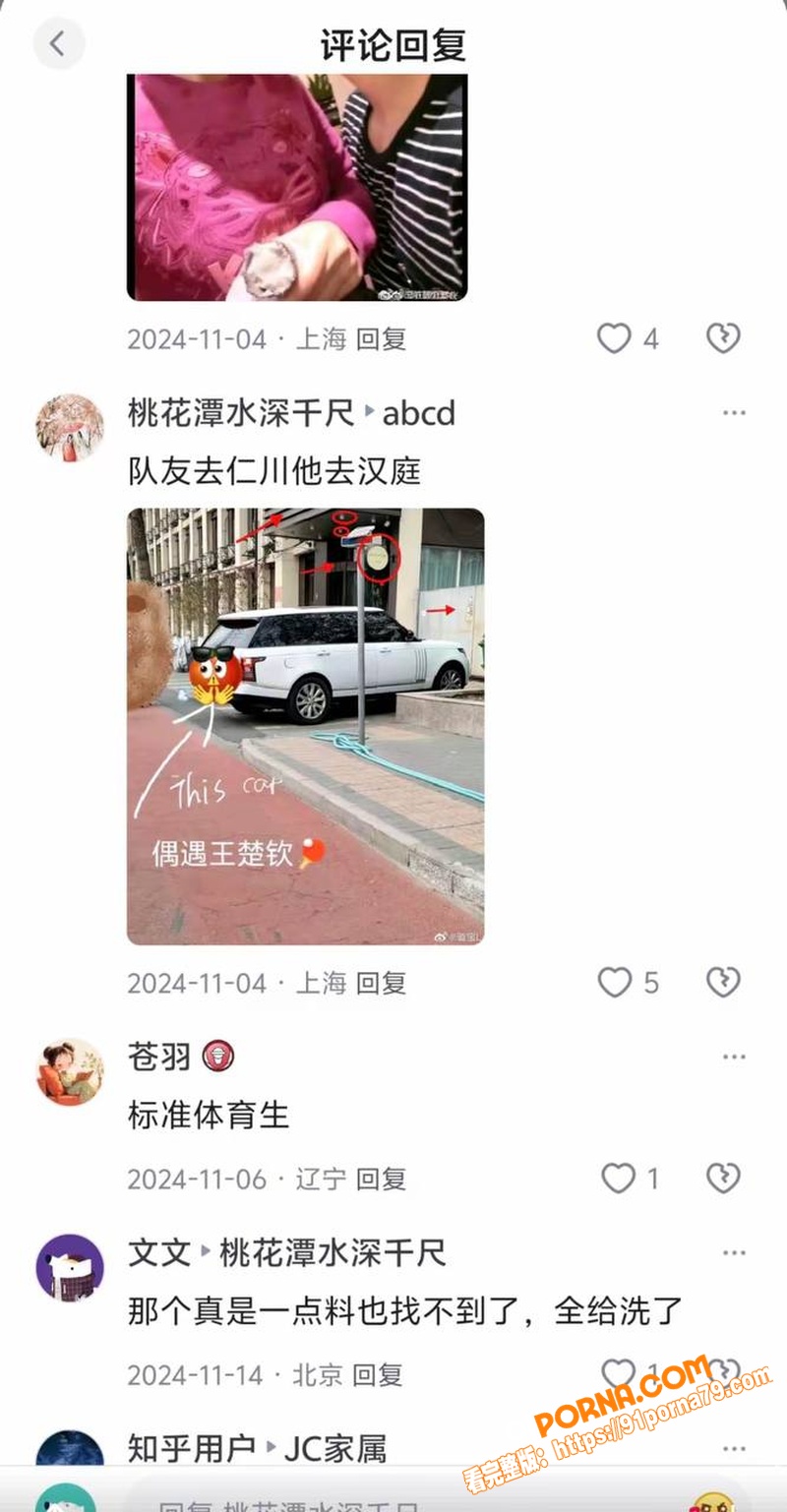 国乒主力 王楚钦 被曝私...（18）