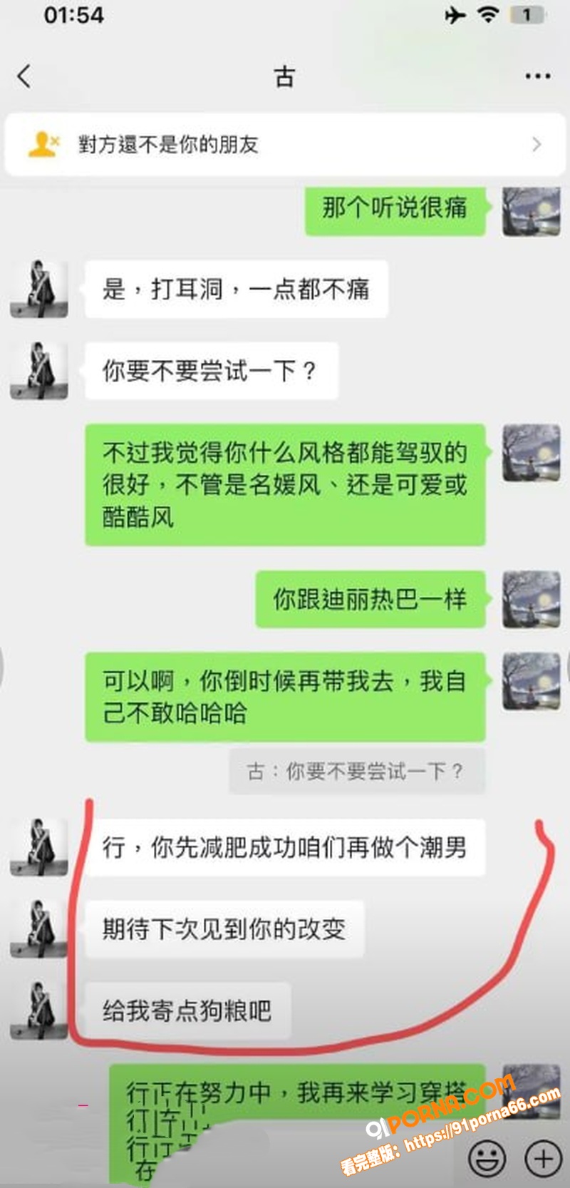 抖音31万粉网红 星星稀...（28）