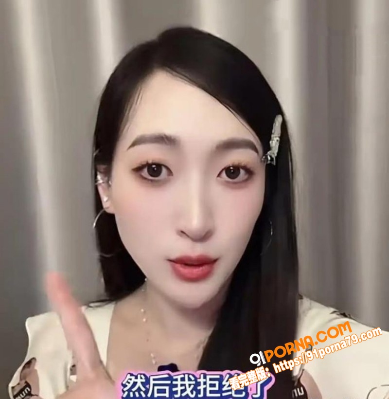 横漂女演员 沈莹 明码标...（6）