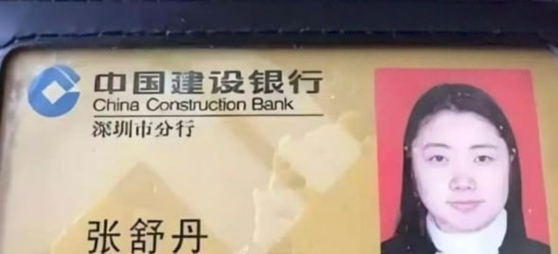 深圳大佬 李平 闪婚33...（24）