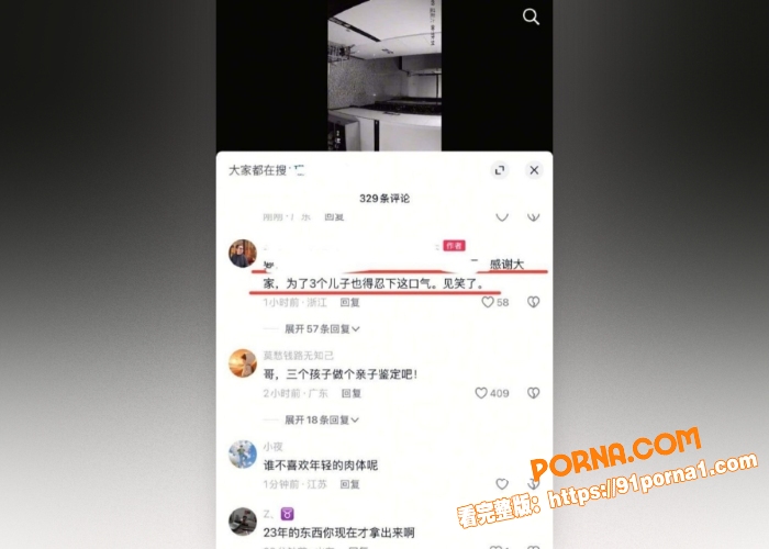 抖音健身网红 珊姐EVA...（2）