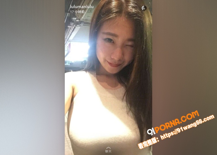 香港巨乳女神 lulum...（2）