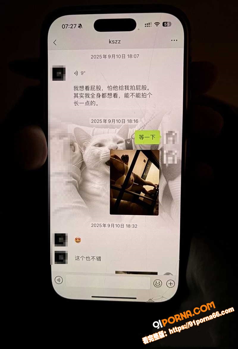 江苏性瘾萝莉 贾湘 被炮...（7）