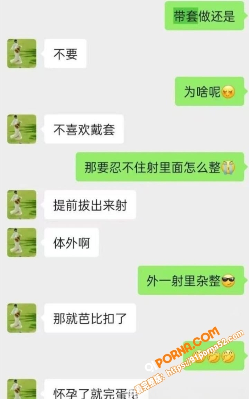 良家少妇钟吴艳微信约炮曝...（7）