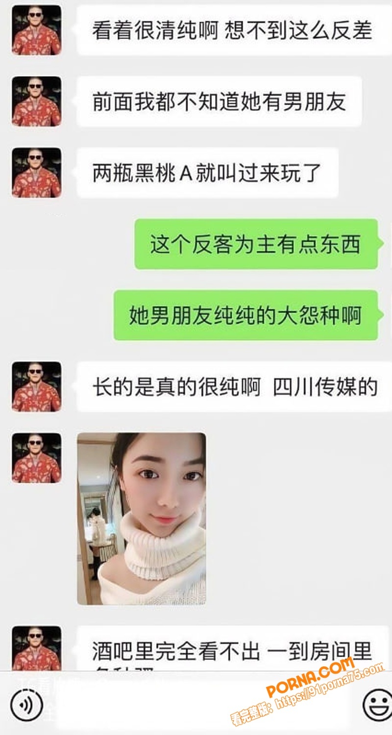 四川传媒学院反差婊 朱姝...（7）